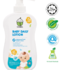 Daily Lotion 500ml